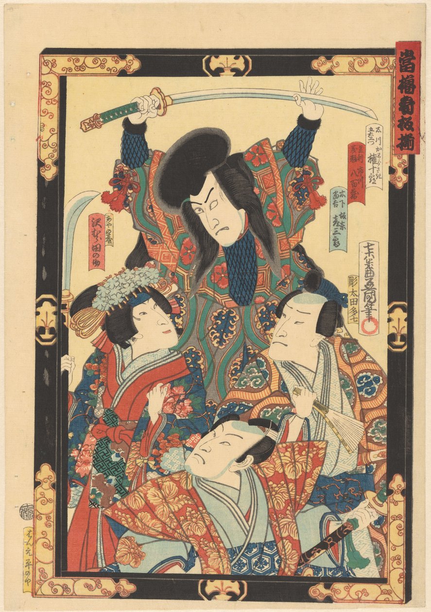 En række af topstjerner (serietitel på objekt) af Utagawa Kunisada (I)
