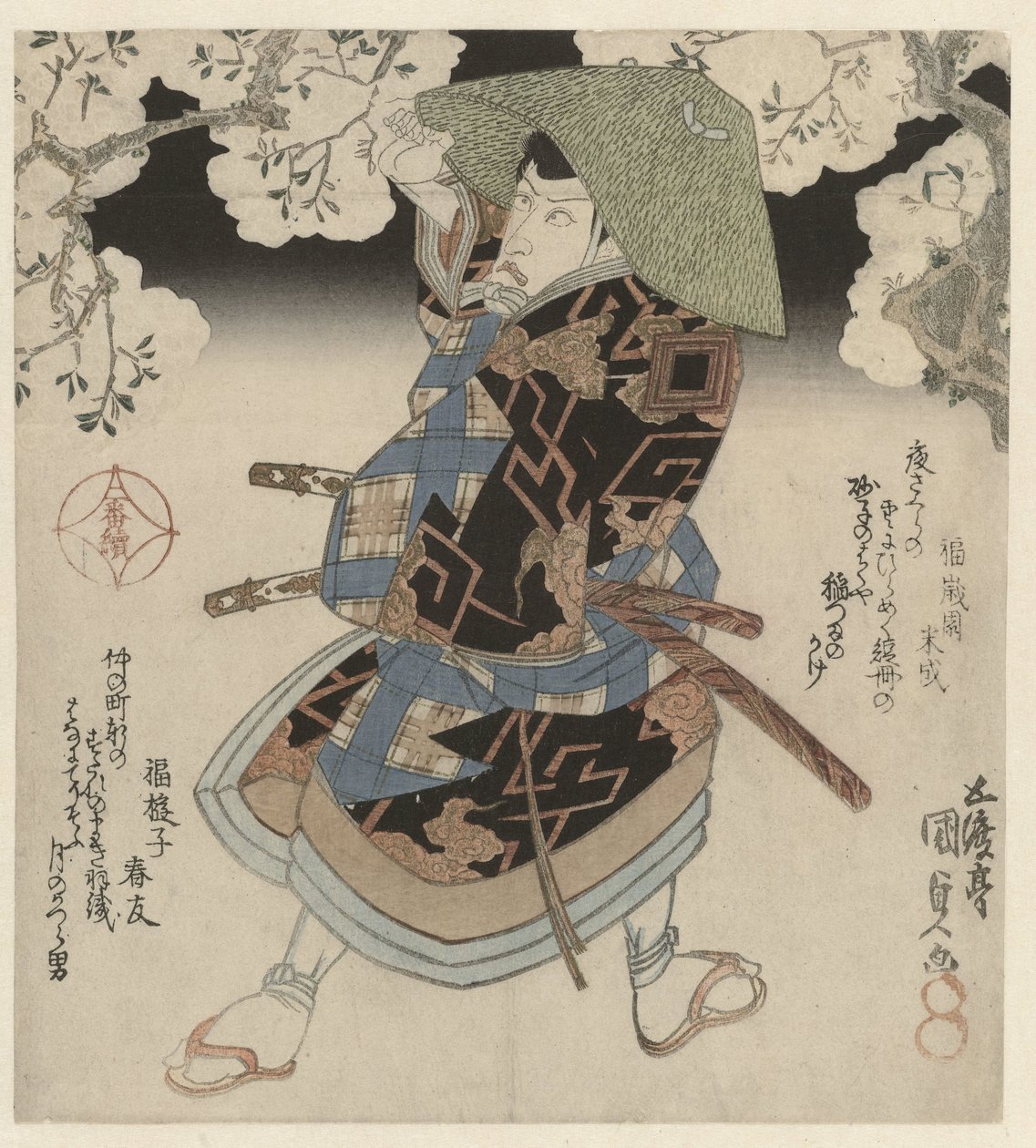 En samurai, der står under kirsebærtræer af Utagawa Kunisada (I)