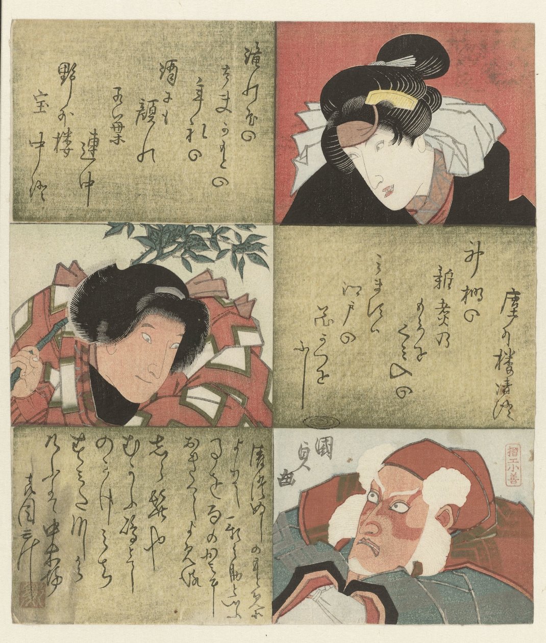 En kvinde, en dreng og en mand af Utagawa Kunisada (I)