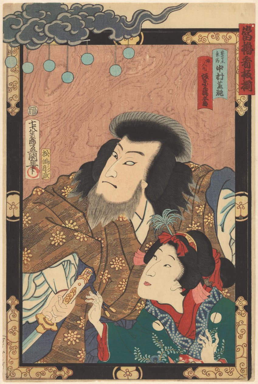 En række af topstjerner (serietitel på objekt) af Utagawa Kunisada (I)