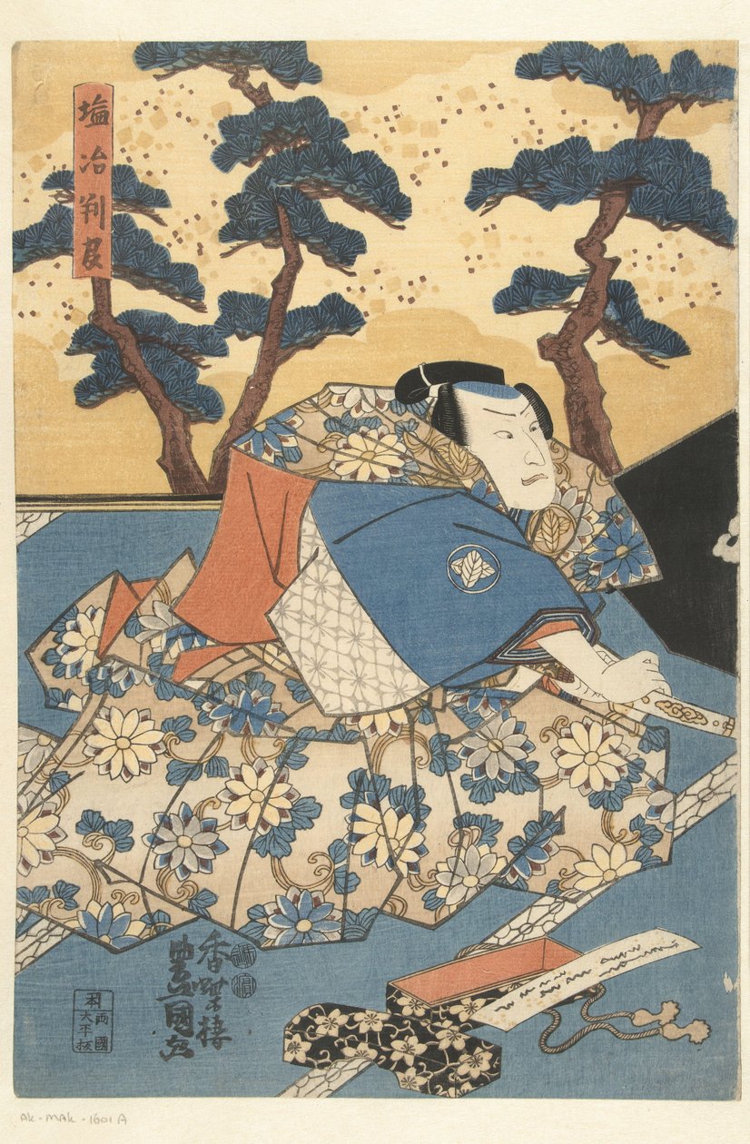 Skuespiller som hofmand af Utagawa Kunisada (I)