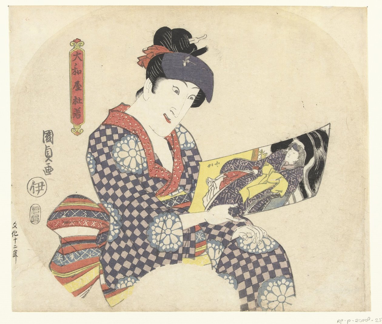 Skuespiller med billede af Utagawa Kunisada (I)