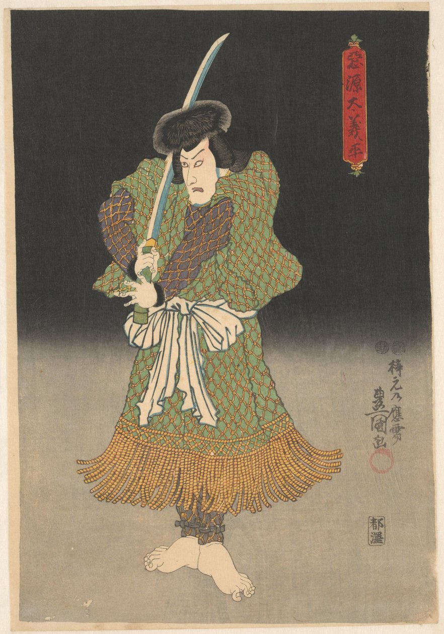Barfodet skuespiller med et sværd af Utagawa Kunisada (I)