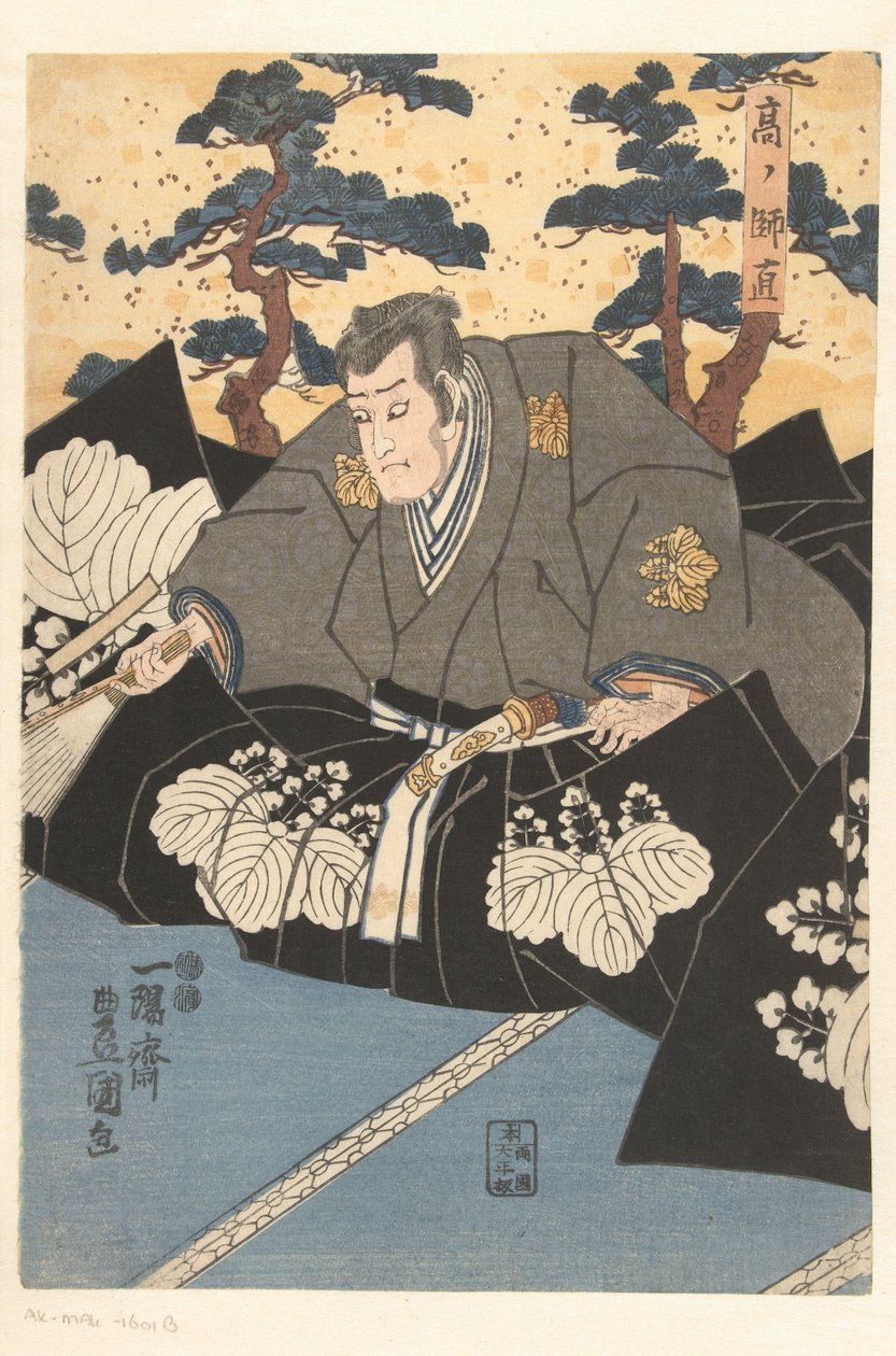 Skuespillere som hofmand af Utagawa Kunisada (I)