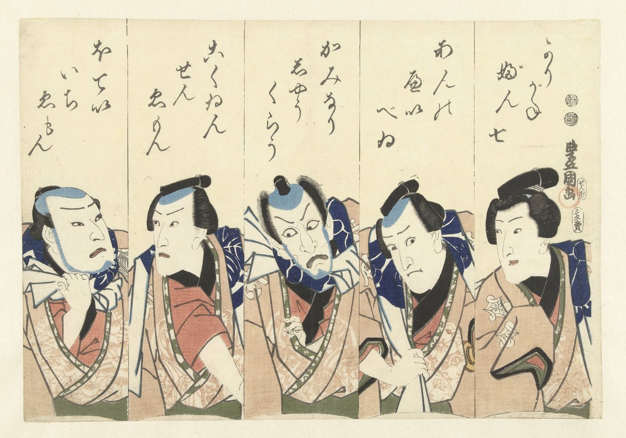 Skuespillere fra stykket Gonin Otoko af Utagawa Kunisada (I)