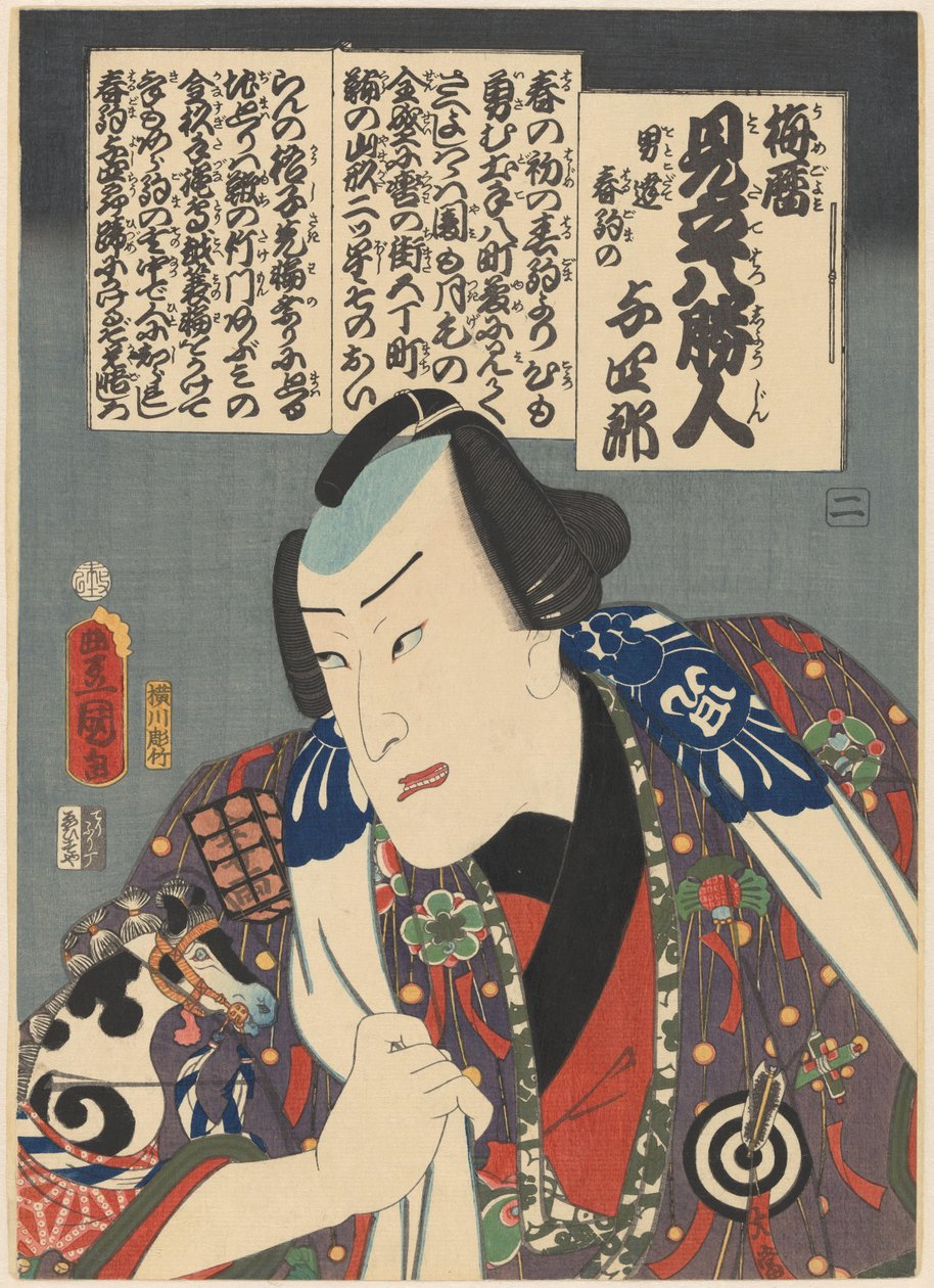 Skuespiller Nakamura Fukusuke I som Otokodate Harukoma no Yoshirô Otte fremragende personer matchet med blommekalenderen (serietitel på objekt) af Utagawa Kunisada (I)