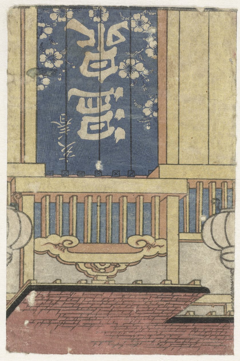 badehus Onsen (titel på objekt) af Utagawa Kunisada (I)