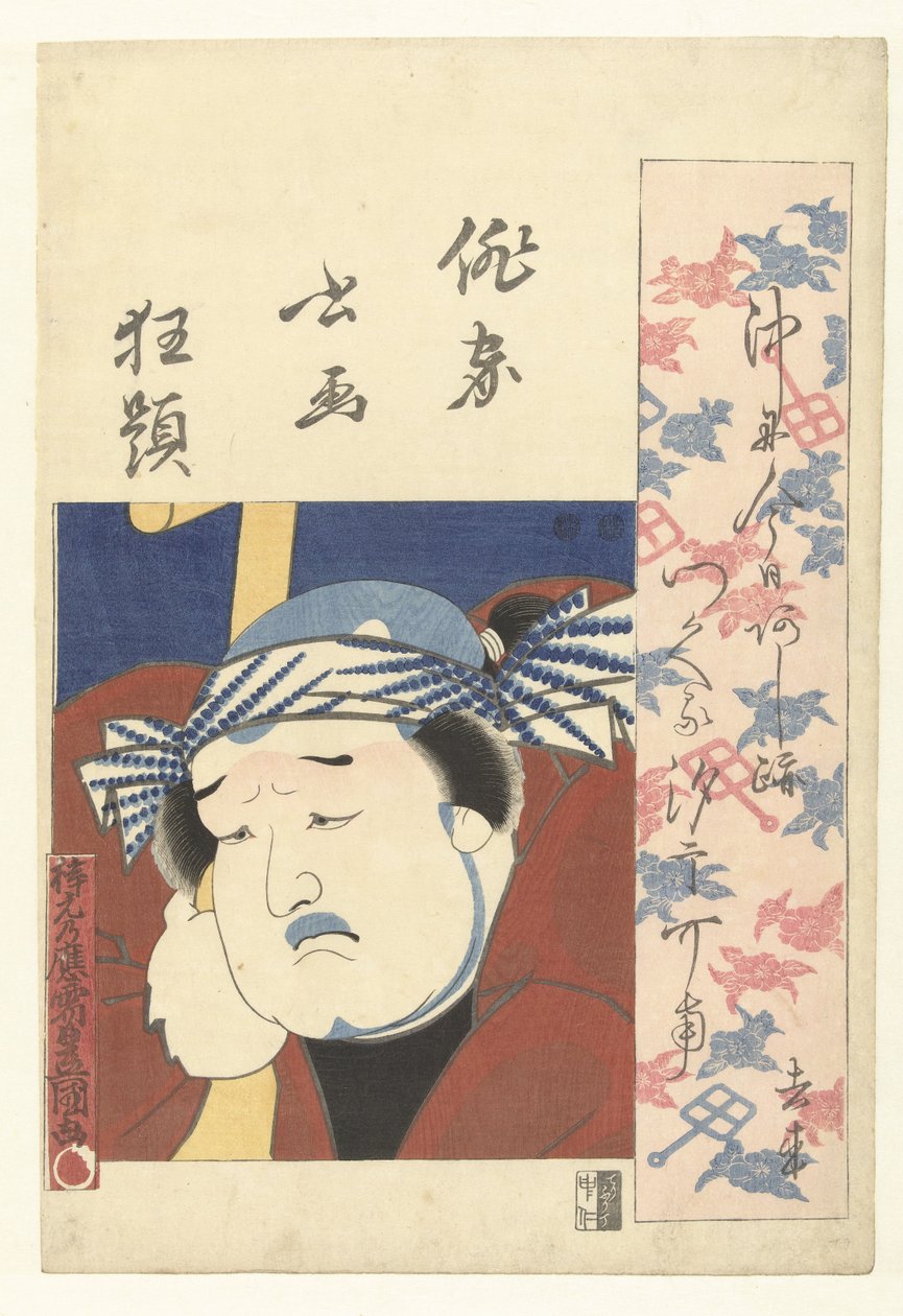 Buste portræt af en skuespiller Et vanvittigt arrangement af haiku-poeter i portræt og skrift. (serietitel) Haika Shoga Kyodai (serietitel på objekt) af Utagawa Kunisada (I)