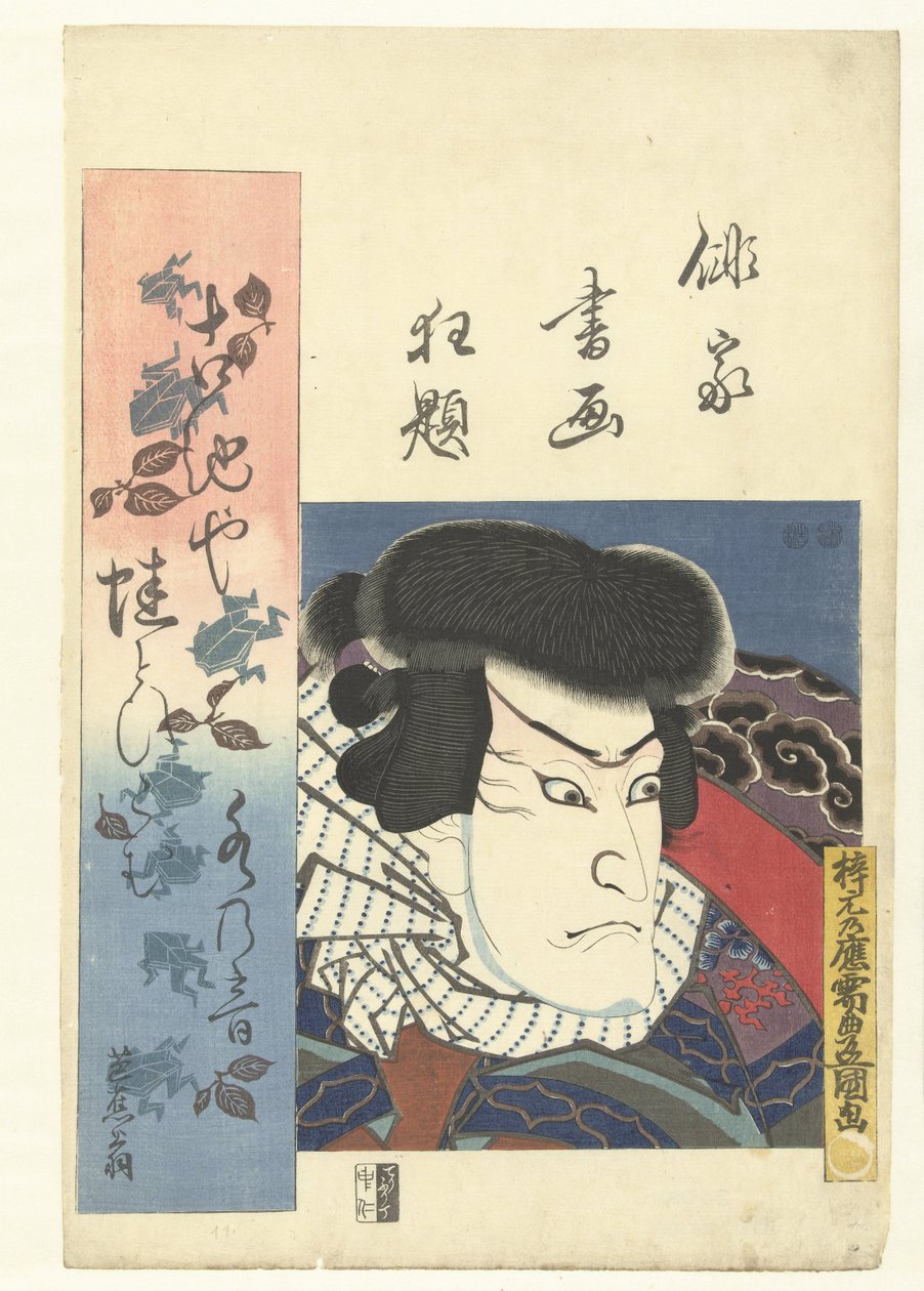 Buste portræt af en skuespiller Et vanvittigt arrangement af haiku-poeter i portræt og skrift. (serietitel) Haika Shoga Kyodai (serietitel på objekt) af Utagawa Kunisada (I)