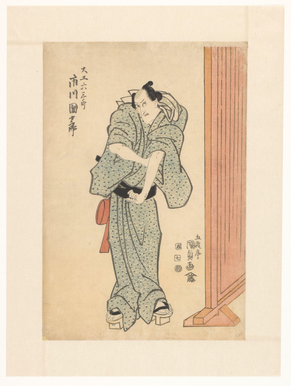 Tømrer Rokusaburo af Utagawa Kunisada (I)