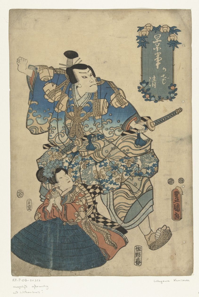 Kagekiyo Kagekiyo af Utagawa Kunisada (I)