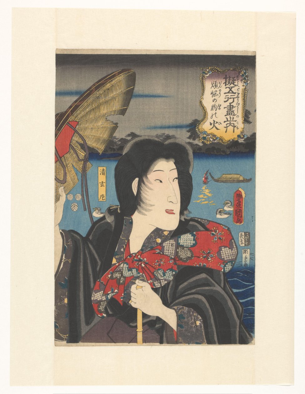 Flamme af lidenskab i hjertet (titel på objekt) Sammenligninger med de fem elementer (serietitel på objekt) af Utagawa Kunisada (I)