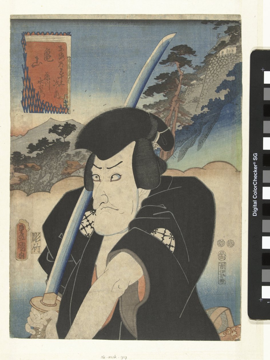 Fujikawa Mizuemon i Kameyama Kameyama Fujikawa Mizuemon (titel på objekt) De 53 stations van de Tokaido (serietitel) Tokaido gojusan no uchi (serietitel på objekt) af Utagawa Kunisada (I)