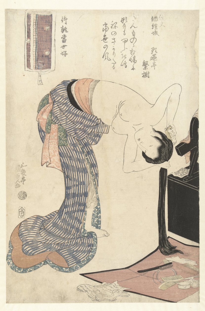 Stribet bomuld Benkeiyo Yuki (titel på objekt) Lavet på bestilling til moderne smag (serietitel) Oatsurae toseikonomi (serietitel på objekt) af Utagawa Kunisada (I)