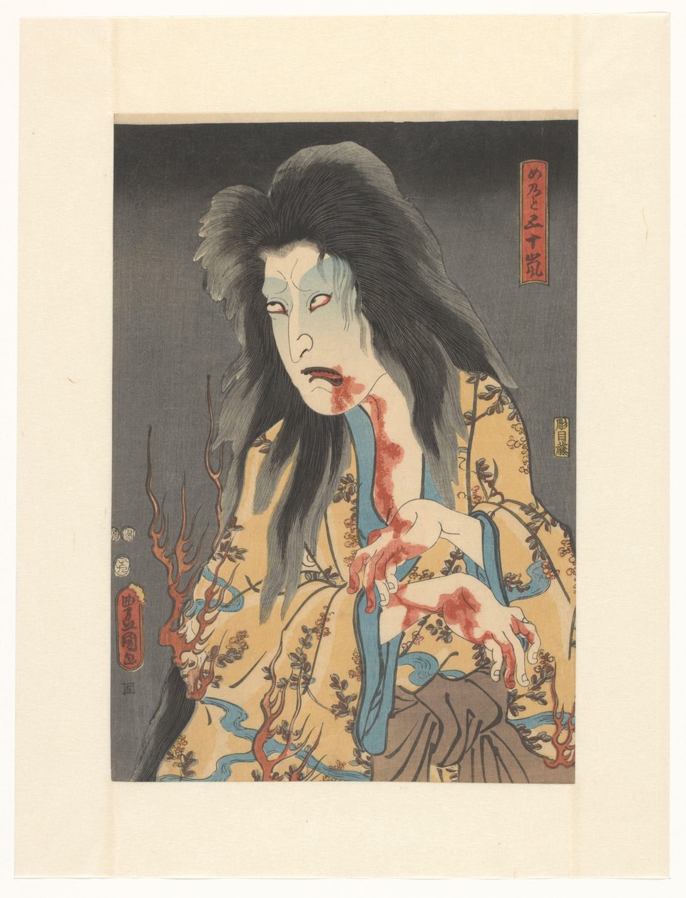 Spøgelse af vådsygeplejerske Igarashi af Utagawa Kunisada (I)