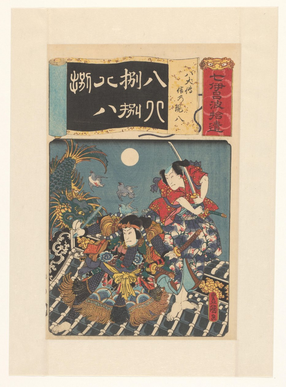Hakkenden helte kæmper på taget De otte hunde, Shino, Genpachi (original titel på objektet) Gleanings of seven iroha (original serietitel på objekt) af Utagawa Kunisada (I)