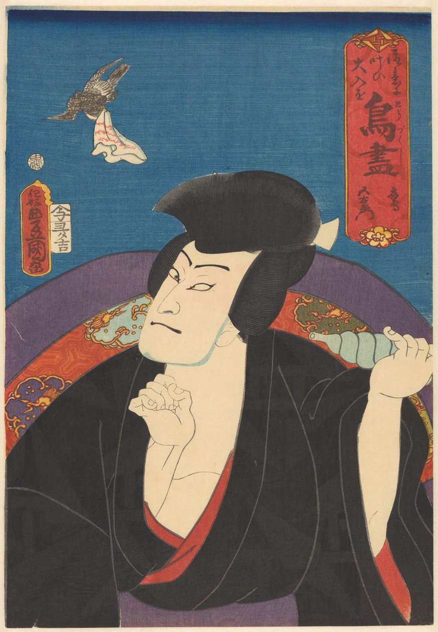 Hawk, Goemon (titel på objekt) En samling af fugle (serietitel på objekt) af Utagawa Kunisada (I)