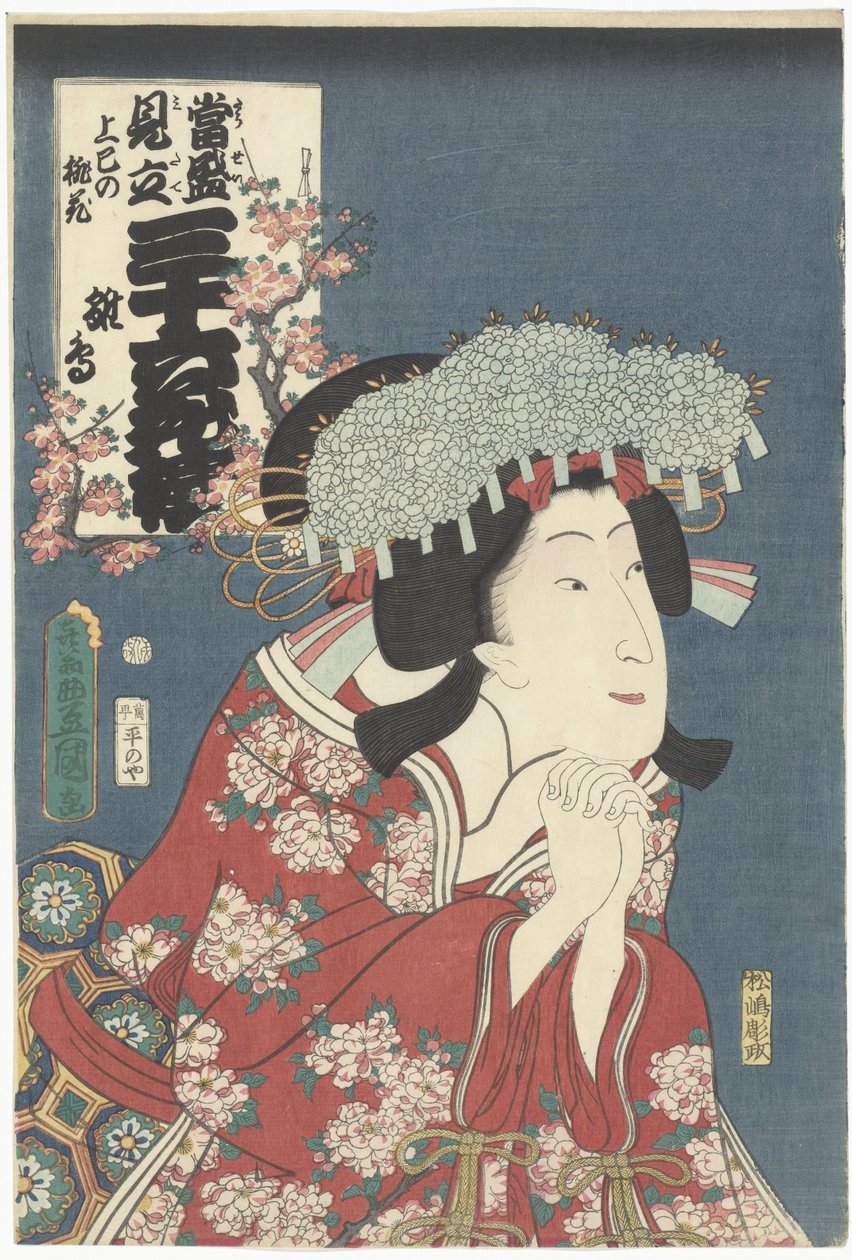 Hinadori og fersken blomstrer Hinadori, Joshi no momonohana (titel på objekt) Nutidige referencer til de 36 digtere. (serietitel) Tosei mitate sanjurokkasen. (serietitel på objekt) af Utagawa Kunisada (I)