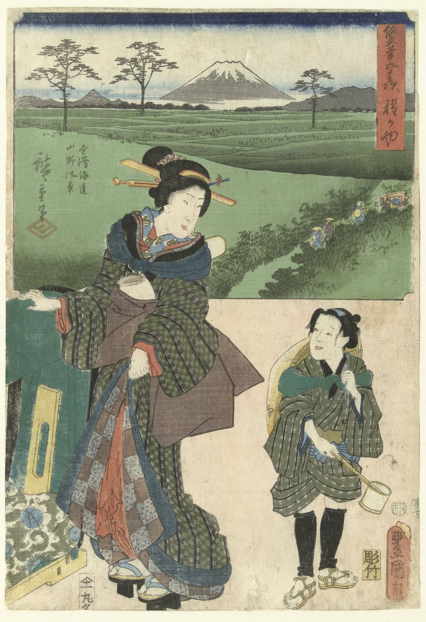 Hodogaya De 53 stations dør to penge (serietitel) Sohitsu gojusan tsugi (serietitel på objekt) af Utagawa Kunisada (I)