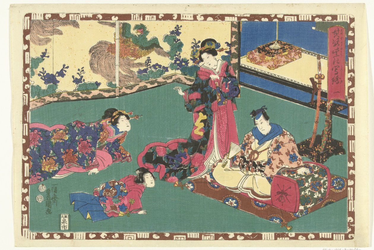 Kapitel 1 True Images of the Splendid Prince (serietitel) Sono sugata Hikaru no utsushi-e (serietitel på objekt) af Utagawa Kunisada (I)