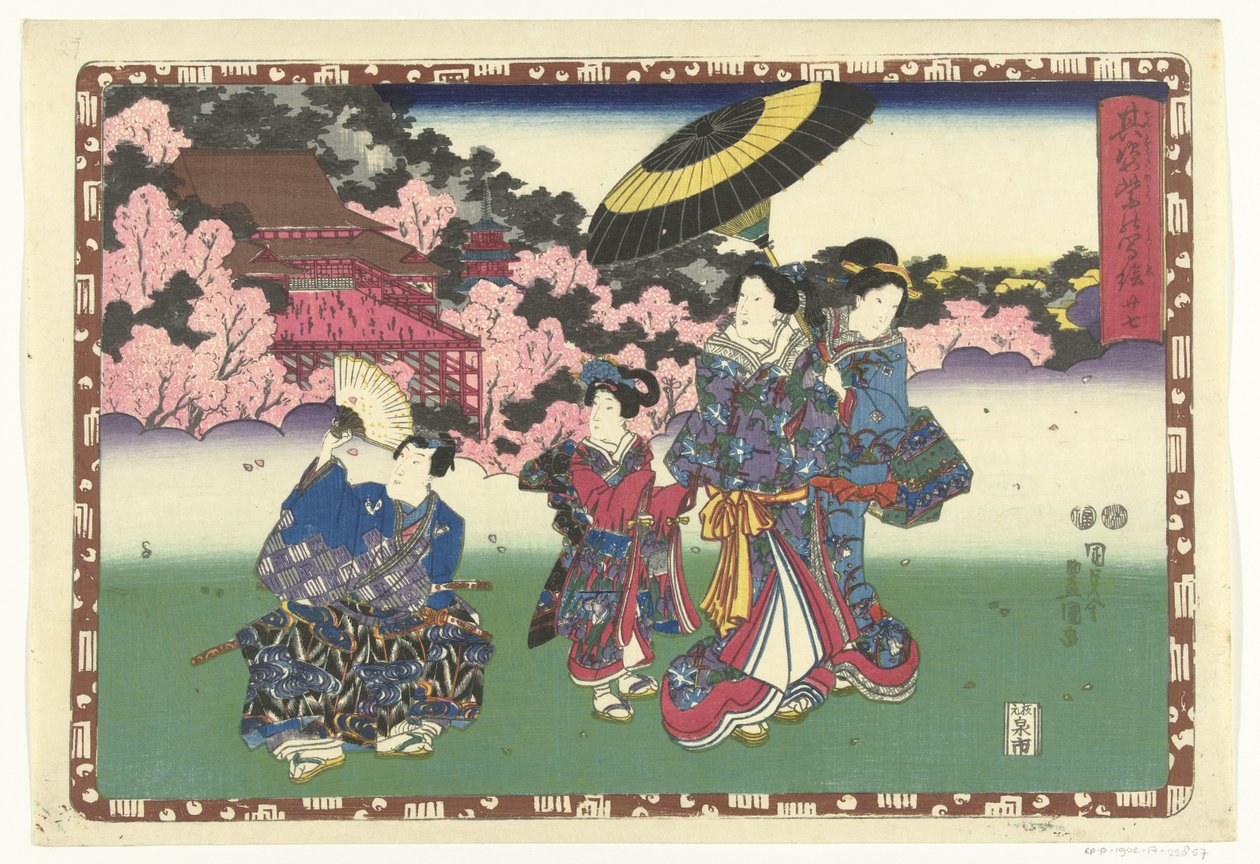 Kapitel 27 True Images of the Splendid Prince (serietitel) Sono sugata Hikaru no utsushi-e (serietitel på objekt) af Utagawa Kunisada (I)