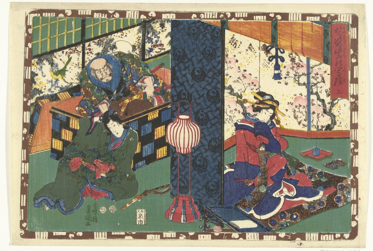 kapitel 2 True Images of the Splendid Prince (serietitel) Sono sugata Hikaru no utsushi-e (serietitel på objekt) af Utagawa Kunisada (I)