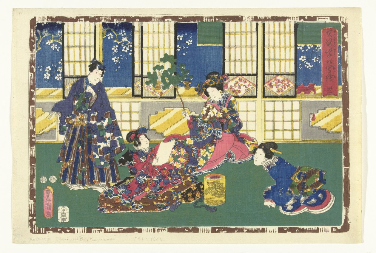 Kapitel 31 True Images of the Splendid Prince (serietitel) Sono sugata Hikaru no utsushi-e (serietitel på objekt) af Utagawa Kunisada (I)