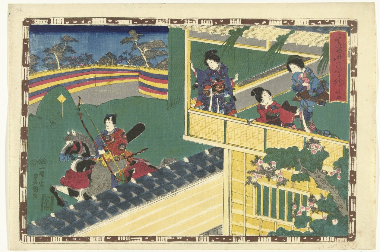 Kapitel 34 True Images of the Splendid Prince (serietitel) Sono sugata Hikaru no utsushi-e (serietitel på objekt) af Utagawa Kunisada (I)