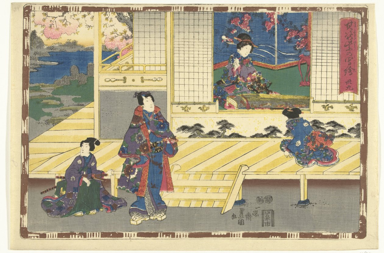 Kapitel 39 True Images of the Splendid Prince (serietitel) Sono sugata Hikaru no utsushi-e (serietitel på objekt) af Utagawa Kunisada (I)