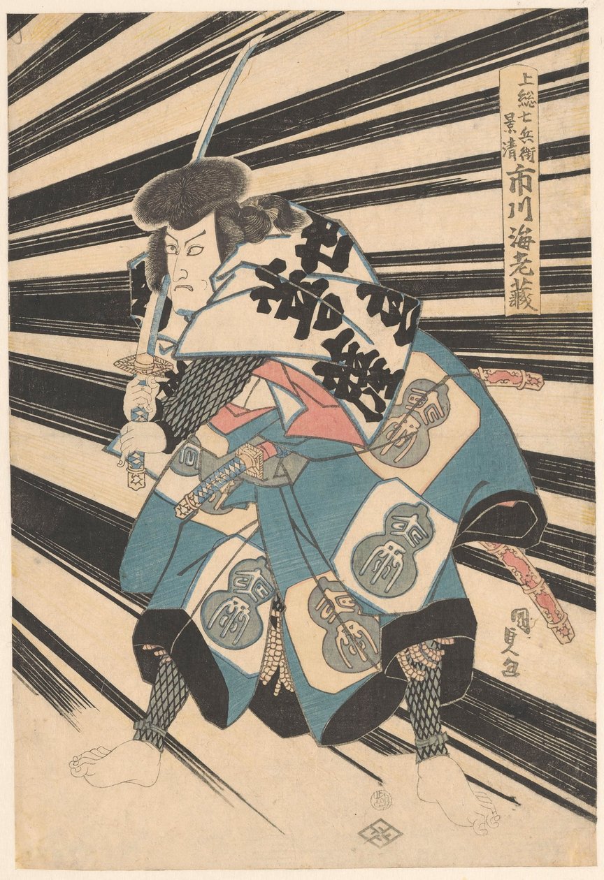 Ichikawa druefarvning V af Utagawa Kunisada (I)