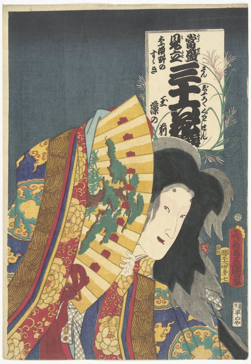 Iwai Kumesaburo III som Tamamo no Mae Nutidige referencer til de 36 digtere. (serietitel) Japansk serietitel på objekt (serietitel på objekt) af Utagawa Kunisada (I)