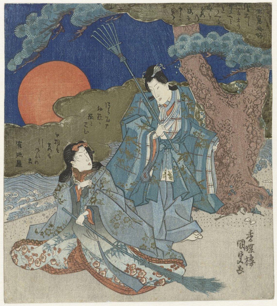Mig i Uba af Utagawa Kunisada (I)