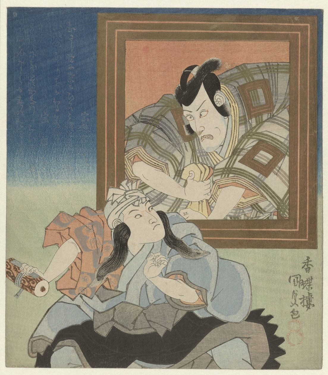 Ung skuespiller med et portræt af Ichikawa Danjûrô VII af Utagawa Kunisada (I)