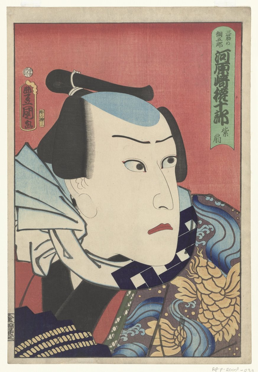Dr. Kawarasaki af Utagawa Kunisada (I)