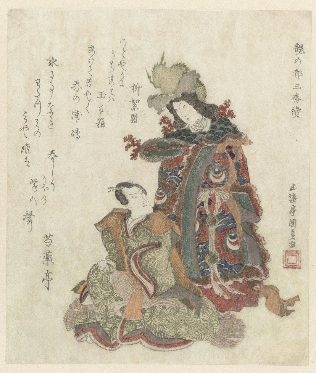 Dame med dragekrone bag en siddende mand af Utagawa Kunisada (I)