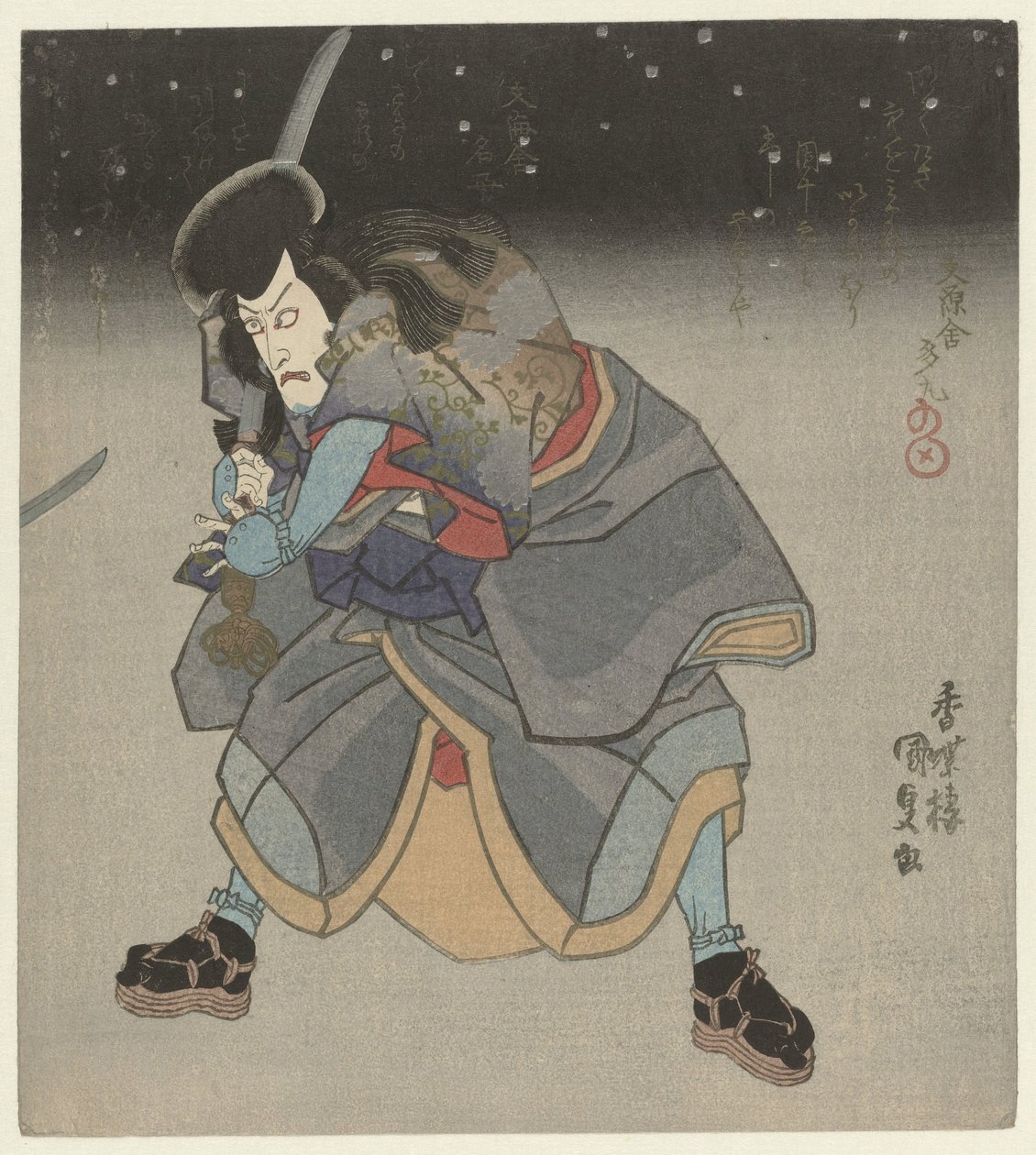 Mand med sværd om natten af Utagawa Kunisada (I)