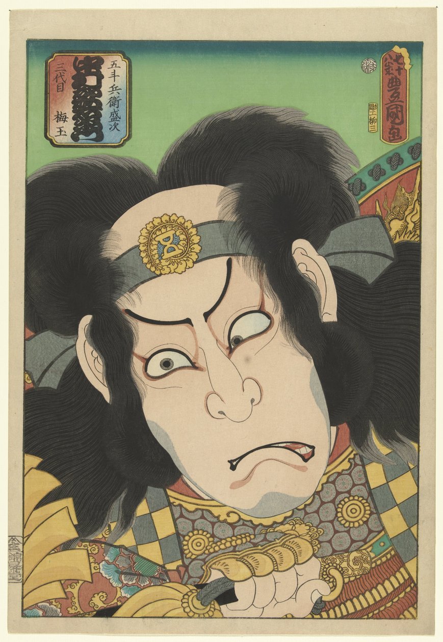 Nakamura Utaemon Godt medlem Derol Van Gotomi Moritsugu af Utagawa Kunisada (I)