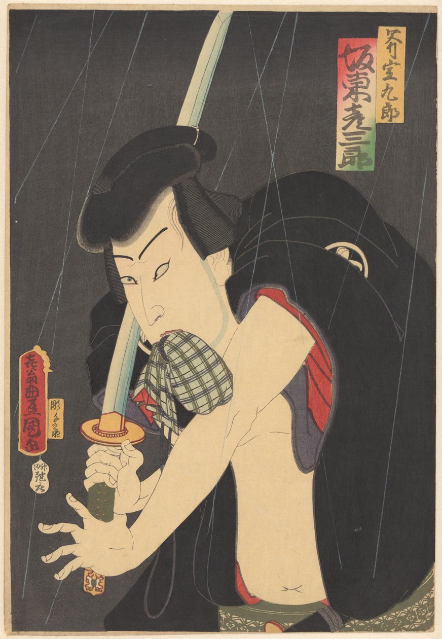 Ono Sadakurô med sværd og pung af Utagawa Kunisada (I)