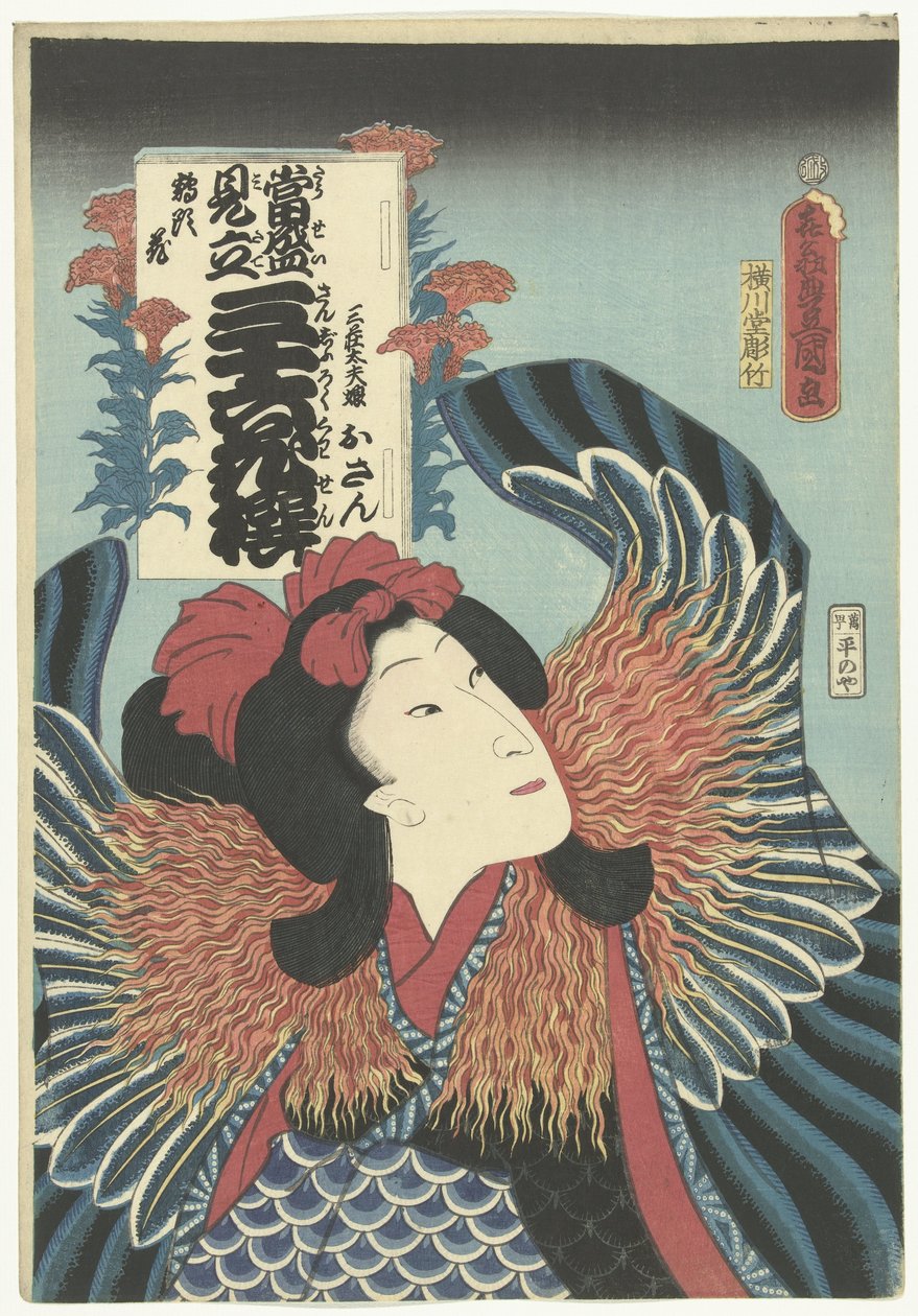 Osan (titel på objekt) Nutidige referencer til de 36 digtere. (serietitel) Tosei mitate sanjurokkasen. (serietitel på objekt) af Utagawa Kunisada (I)