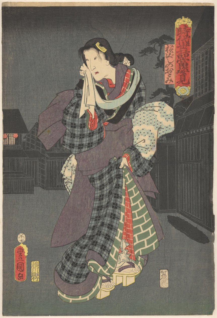 Otomi forlader badehuset Portrætter fra hitspil af både historiske historier og det moderne liv (serietitel på objekt) af Utagawa Kunisada (I)