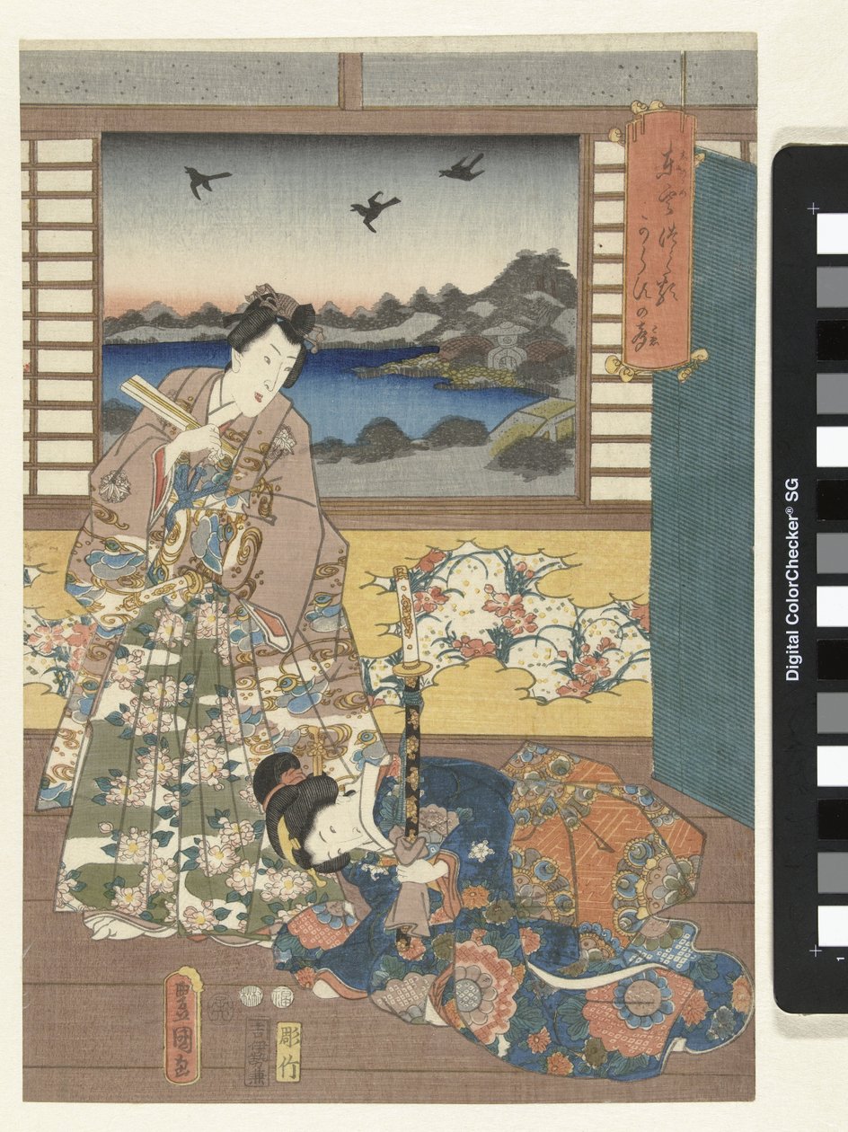 Prins Genji og knælende kvinde af Utagawa Kunisada (I)