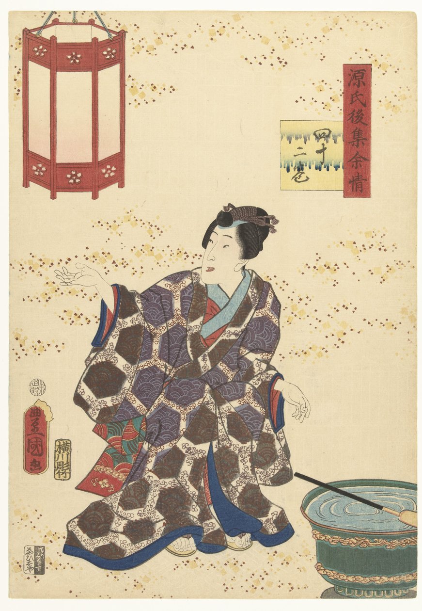Prins Genji forfrisker Varige indtryk af en senere Genji-samling (serietitel) Genji goshu yojo (serietitel på objekt) af Utagawa Kunisada (I)