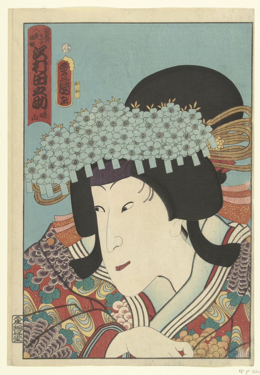 Sawamura Tanosuke (titel på objekt) af Utagawa Kunisada (I)
