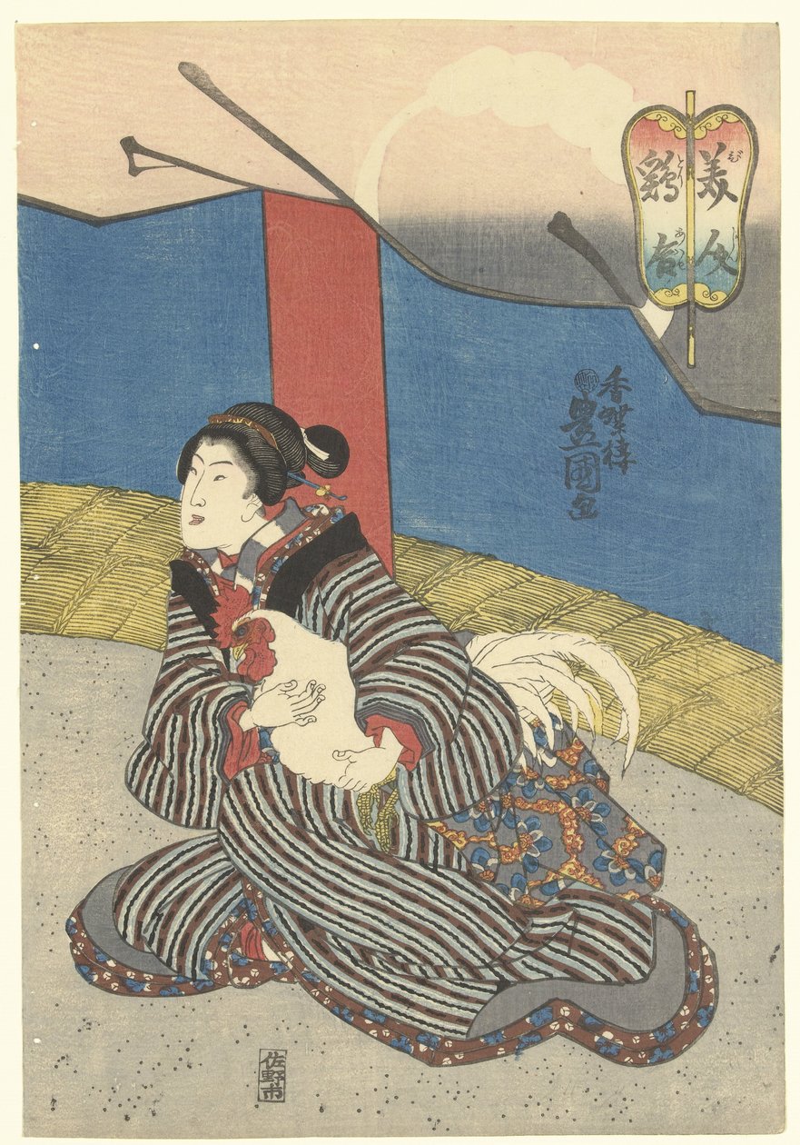 Skønheder ved en hanekamp Bijin toriawase (titel på objekt) af Utagawa Kunisada (I)