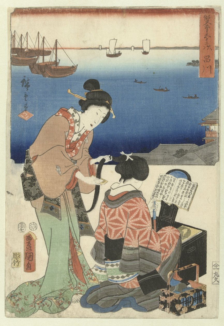 Shinagawa (titel på objekt) De 53 stations dør to penge (serietitel) Sohitsu gojusan tsugi (serietitel på objekt) af Utagawa Kunisada (I)
