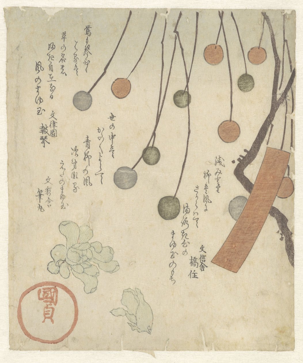 Slik-riskugler af Utagawa Kunisada (I)