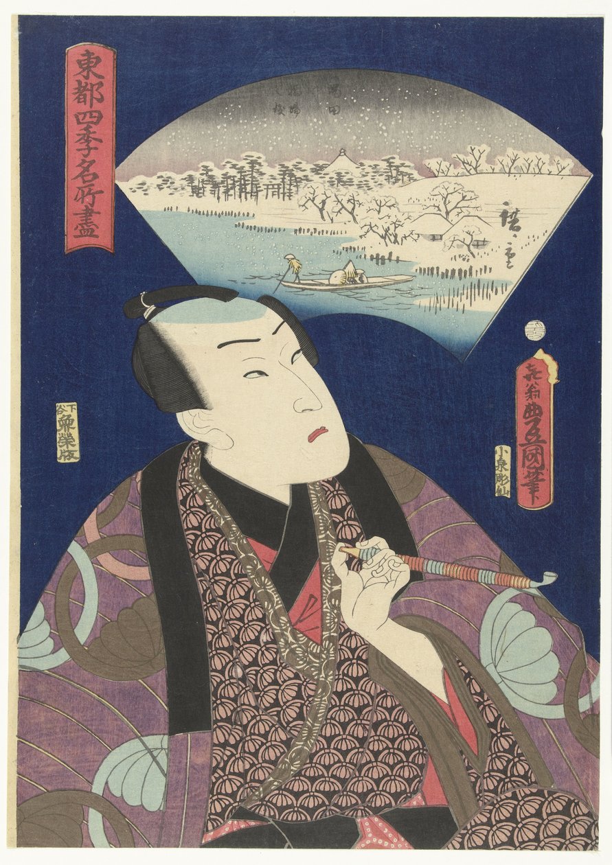 Sumida-floden om vinteren Udvalg af berømte steder i Edo i løbet af de fire årstider. (serietitel) Toto shiki meisho tsukushi (serietitel på objekt) af Utagawa Kunisada (I)