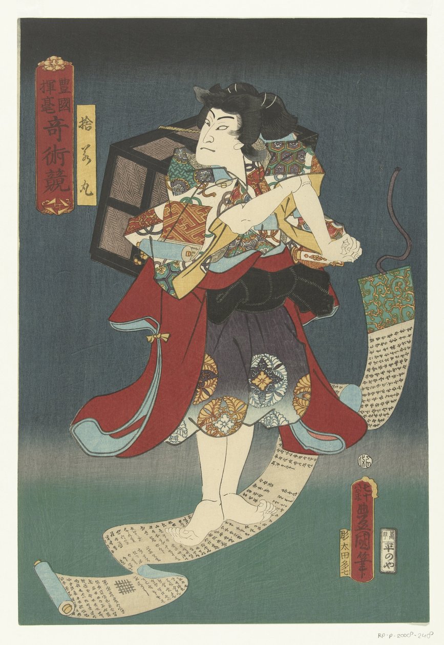 Stewakamaru Nå dst ri jd i og er kun st Tokiko Kijutsu Competitive af Utagawa Kunisada (I)