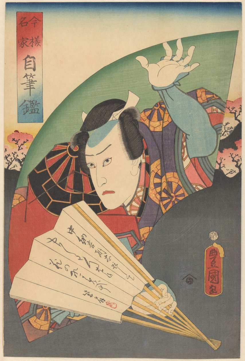 Tadanobu holder en fan Berømte mennesker i dag med deres egen kalligrafi (serietitel på objekt) af Utagawa Kunisada (I)