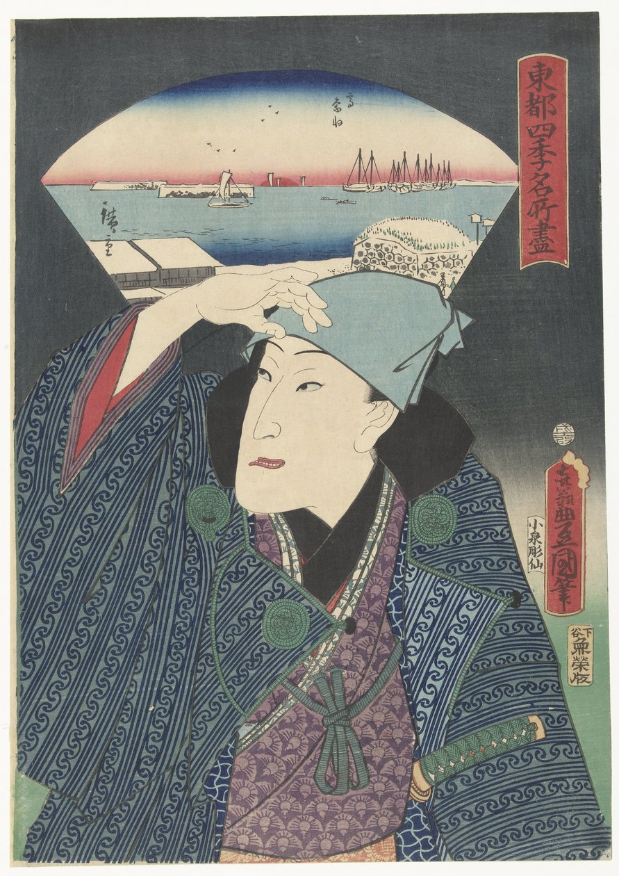 Takanawa om vinteren Udvalg af berømte steder i Edo i løbet af de fire årstider. (serietitel) Toto shiki meisho tsukushi (serietitel på objekt) af Utagawa Kunisada (I)